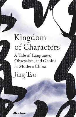 Cover: Kingdom of Characters