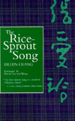 Image of The Rice Sprout Song