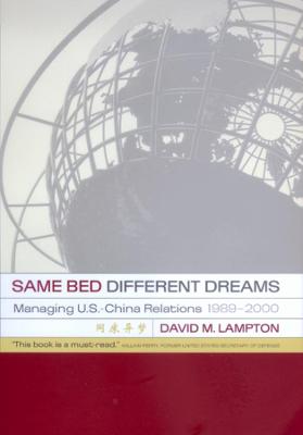 Image of Same Bed, Different Dreams