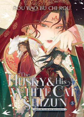 Image of The Husky and His White Cat Shizun: Erha He Ta De Bai Mao Shizun (Novel) Vol. 5