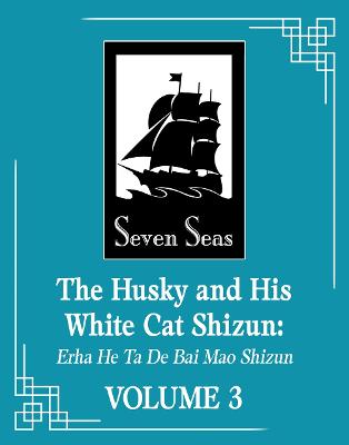 Cover: The Husky and His White Cat Shizun: Erha He Ta De Bai Mao Shizun (Novel) Vol. 3