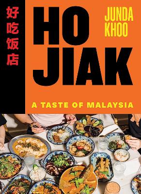Cover: Ho Jiak