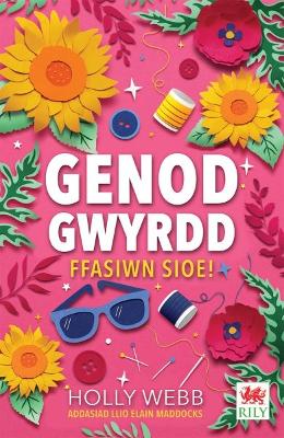 Image of Cyfres Genod Gwyrdd: Ffasiwn Sioe!