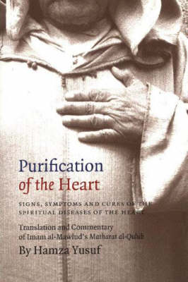 Image of Purification of the Heart